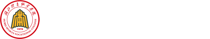 威廉体育超级联赛