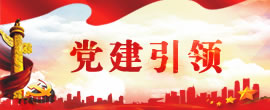 威廉体育欧洲杯