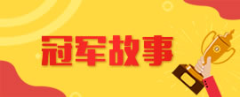 威廉体育官方线路