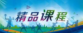 威廉体育赛事资讯平台