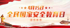 威廉体育安全通道