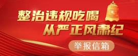 威廉体育超级联赛