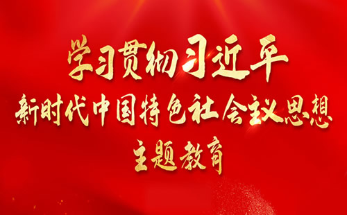 威廉体育超级联赛