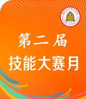 威廉体育客户端