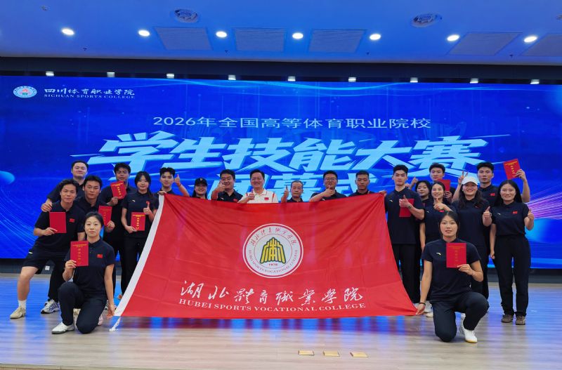 威廉体育指定入口