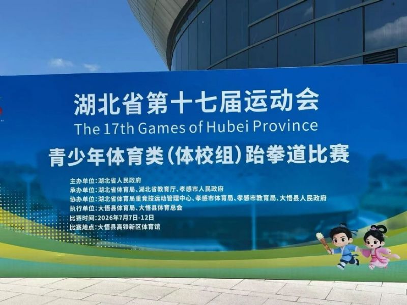 威廉体育安全通道