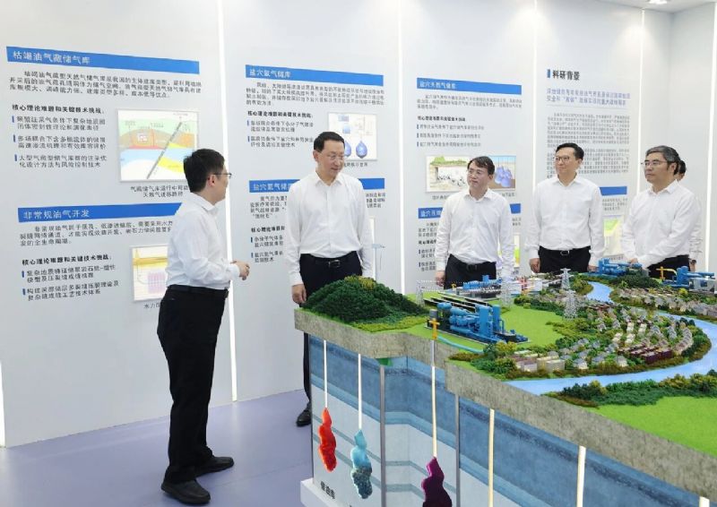 威廉体育赛事快讯