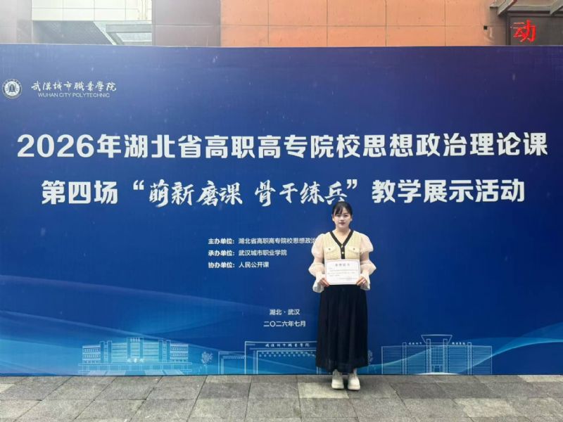 威廉体育体育频道